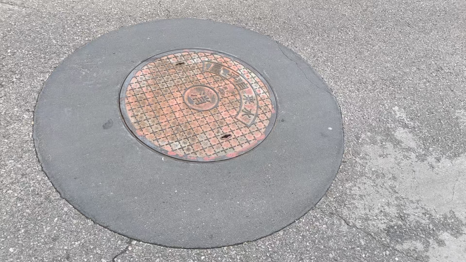 兰考井周速凝加固料