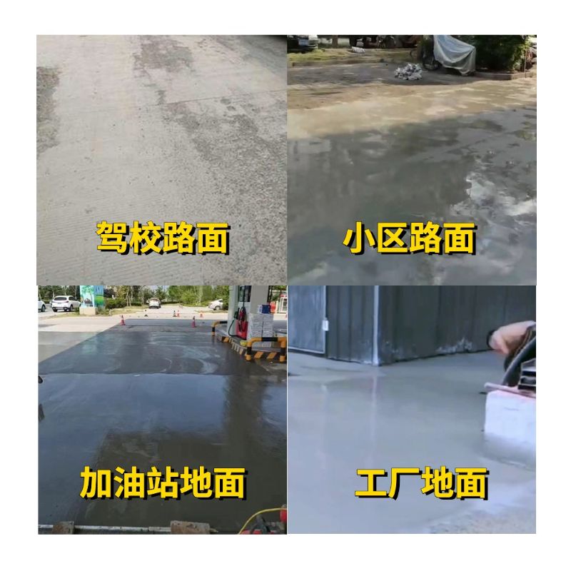 兰考老旧道路翻新快速解决方案