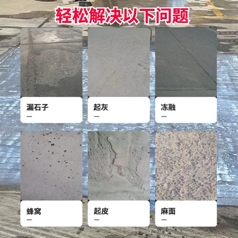 兰考低碳市政修补材料简单快速修补道路恢复交通